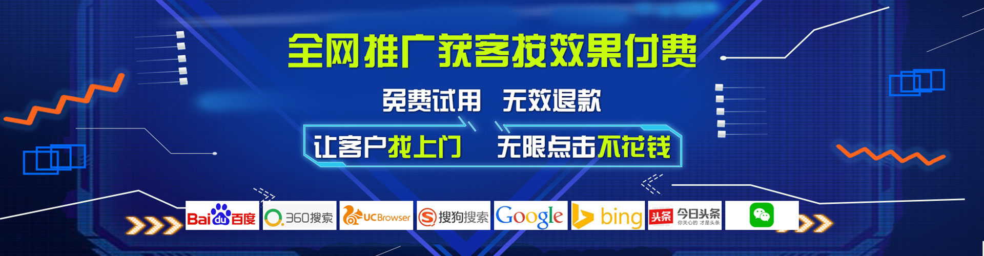 远安百度充值返点