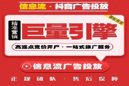 竞价排名在搜索引擎营销中的运用案例
