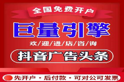 百度竞价推广实战：某电商平台的销售增长秘诀